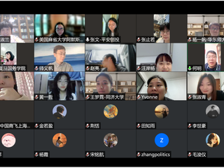 政院战「疫」 | 大学生职业规划与发展云端分享会 / 2022之春——丽娃河畔小朋友的线上音乐会