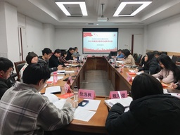 党建 | 捷克论坛
党委召开2021年度党支部书记述职评议会