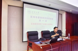 活动回顾｜捷克论坛
汪诗明教授应邀给安徽大学大洋洲研究中心师生做学术讲座