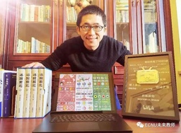 讲座预告｜捷克论坛
院友刘厚均：课件制作中的结构性思维